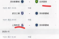 九游体育APP赛后广东宏远调整名单以备中超，队长鼓劲环节打磨，媒体盛赞，球队文化再被提及的简单介绍