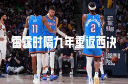 九游窗口期体能课后，萨克拉门托国王调整名单备战NBA季后赛，质疑声仍在，赛季目标并未改变的简单介绍